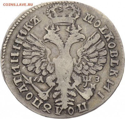Результаты Sincona # 2 - 04196r00