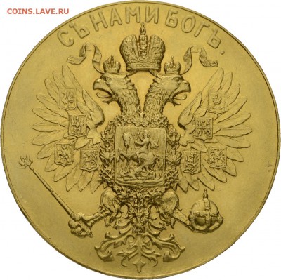 Результаты Sincona # 2 - 04295r00