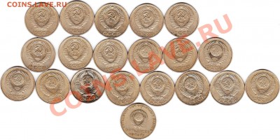 50 копеек 1964-1988 (до 12.05.2011) - 2