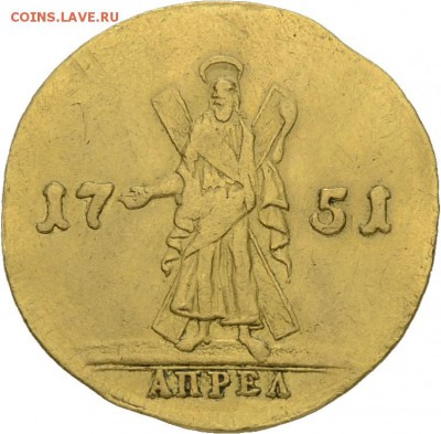 Результаты Sincona # 2 - 04368r00