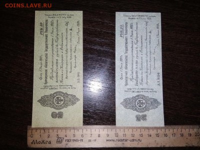 Омск 50 руб. Колчак 1919г до 19.08.2018г 22:30мск - AQdFJp4Xzos