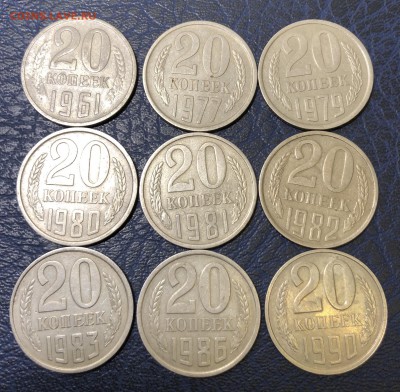 Лот 20 коп. 1961, 77, 79, 80, 81, 82, 83, 86 и 90гг.до 17.08 - 8805D20C-4F8C-4E31-ACB2-1A9D1B1F4483