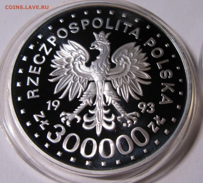 300000 злотых 1993 Зимние Олимпийские игры Лиллехаммер 20.08 - IMG_0811.JPG
