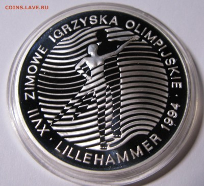 300000 злотых 1993 Зимние Олимпийские игры Лиллехаммер 20.08 - IMG_0810.JPG