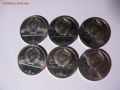 набор 1 рубль Олимпиада 1980 коробка до 22.00.20.08 - IMG_0829.JPG