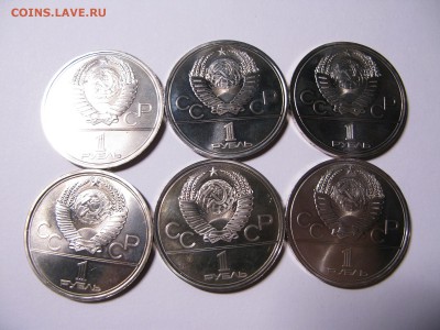 набор 1 рубль Олимпиада 1980 коробка до 22.00.20.08 - IMG_0828.JPG
