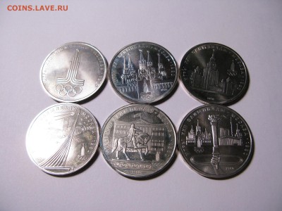 набор 1 рубль Олимпиада 1980 коробка до 22.00.20.08 - IMG_0827.JPG