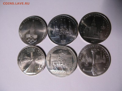 набор 1 рубль Олимпиада 1980 коробка до 22.00.20.08 - IMG_0826.JPG