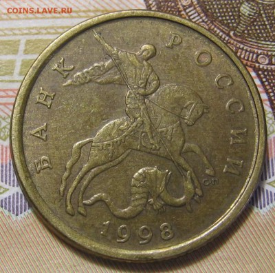50 копеек 1998 СП чекан частично вне кольца. До 16.08.18 - 50к98сп_внекольца_а.JPG
