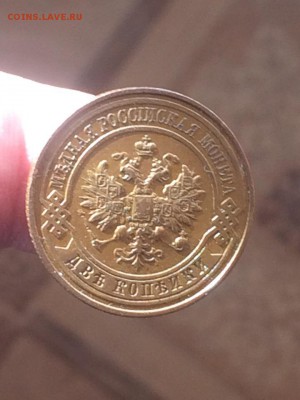2 копейки 1914 спб - до 20.08.2018.21.50 - C9V3b2yo-rs