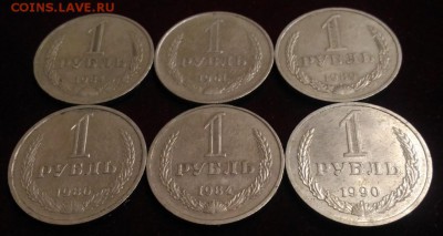 Рубли Годовики 61.84.86.89.90 до 16.08.18 в 22.02 МСК - P_20180808_110222
