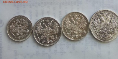 10 коп, 15 коп 2шт, 20 коп 1916 - 1111