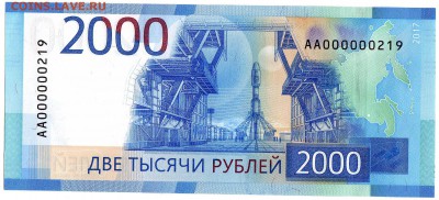 Радары,красивые и редкие номера! - img002