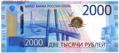 Радары,красивые и редкие номера! - img001