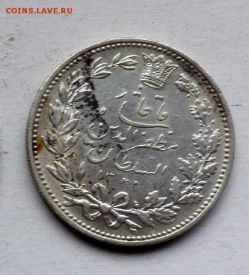 Персия Иран 5000 динар 5 кран 1902 г. (1320 г.) Мозафереддин - persija_iran_5000_dinar_5_kran_1902_g_1320_g_mozafereddin_shakh_kadzhar_vf_xf_serebro_krona_shajba %281%29