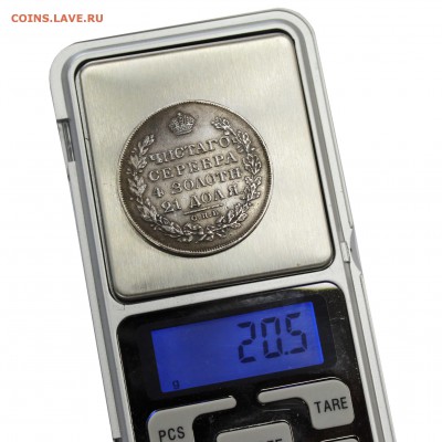 рубль 1828 года. Определение подлинности - 1828 23
