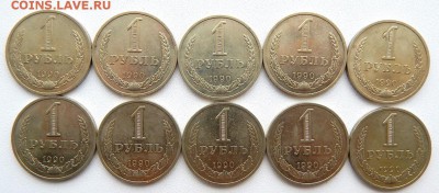 РУБЛЬ 1990 - 10 шт. (без обращения ) до 17.08.18 - DSCN9776.JPG