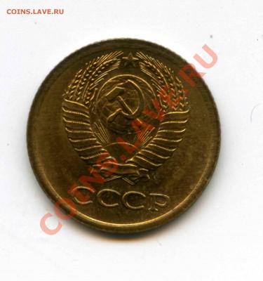 1 копейка 1966 Ф-141 - img905