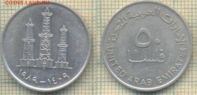 ОАЭ 50 филсов 1989 г., до 20.08.2018 г. 22.00 по Москве - ОАЭ 50 филсов 1989  2739