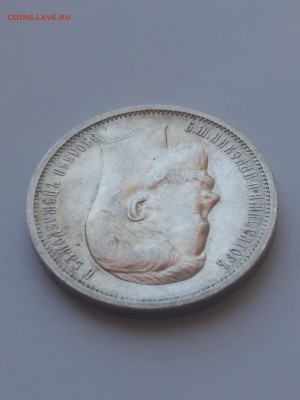 1912. 50 копеек. Подлинность. Оценка. - IMG_20180814_121912