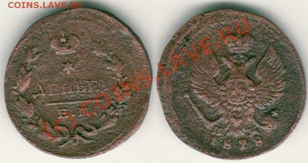 деньга 1828 ем ик - до 14.04 - d-1828emik