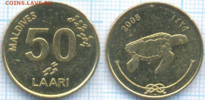 Мальдивы 50 лари 2008 г., до 20.08.2018 г. 22.00 по Москве - Мальдивы 50 лари 2008  3208