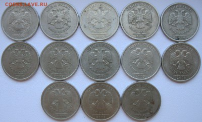 Нечаст. по скАС 1 руб 2009сп,м немагн.-28шт до 20.08.18 - с3,23в-.JPG