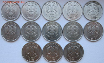 Нечаст. по скАС 1 руб 2009м магн - 34шт. до 20.08.18 - н3,3б-.JPG