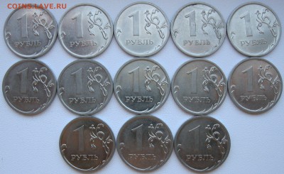 Нечаст. по скАС 1 руб 2009м магн - 34шт. до 20.08.18 - н3,3б.JPG