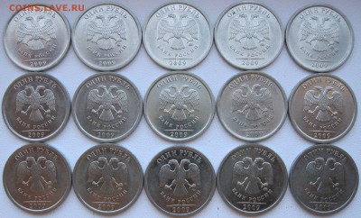 Нечаст. по скАС 1 руб 2009м магн - 34шт. до 20.08.18 - н3,12в-г-.JPG
