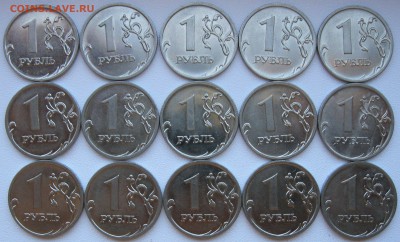 Нечаст. по скАС 1 руб 2009м магн - 34шт. до 20.08.18 - н3,12в-г.JPG