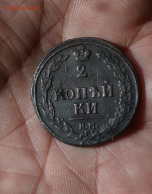 2 копейки 1810 км пб - DSC_2728