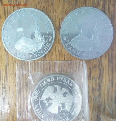 3р1995гВена,3р1994г-Белград,1р1993-Тимирязев с 200р до 16.08 - IMG_20180814_133829.JPG