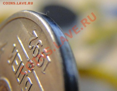 10 рублей 1992 ммд  Магнитная,Редкая! до 11.05.11 в 22.00мск - DSC09361.JPG