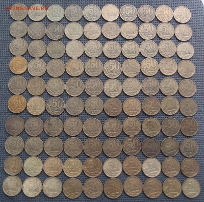 50 копеек 2002 СП 100 шт.  до 16,08 в 22,00 - P8143075.JPG