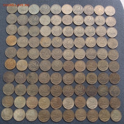 50 копеек 2002 СП 100 шт.  до 16,08 в 22,00 - P8143077.JPG