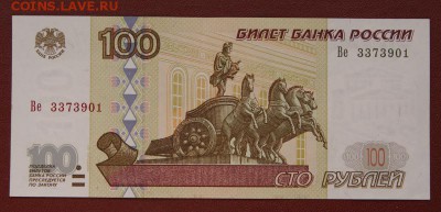 модификация 2001 в прессе до 16.08.2018 в 22 - 337-1