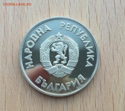 Болгария 1 лев 1987 Хоккей зимние Олимпийские игры Калгари - IMG_5463.JPG