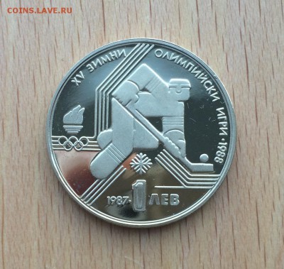 Болгария 1 лев 1987 Хоккей зимние Олимпийские игры Калгари - IMG_5459.JPG