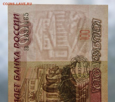 100 рублей 1997 г, без модификации в прессе до 16.08.2018 - 163-4