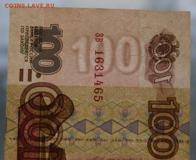 100 рублей 1997 г, без модификации в прессе до 16.08.2018 - 163-3