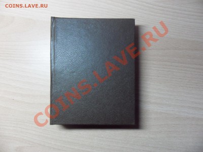 Книга 1873г - SAM_0402.JPG