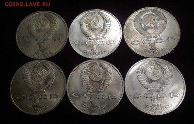 6 Юбилейных рублей СССР . до 16.08.2018 в 22,02 мск - P_20180807_141143