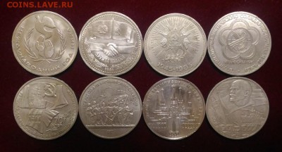 8 Юбилейных рублей СССР. до 16.08.2018 в 22,02 мск - P_20180807_141315
