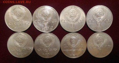 8 Юбилейных рублей СССР. до 16.08.2018 в 22,02 мск - P_20180807_141422
