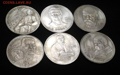 6 Юбилейных рублей СССР . до 16.08.2018 в 22,02 мск - P_20180807_141824