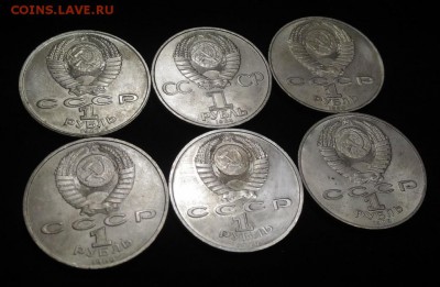 6 Юбилейных рублей СССР . до 16.08.2018 в 22,02 мск - P_20180807_141910