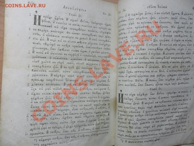 Книга 1873г - SAM_0407.JPG