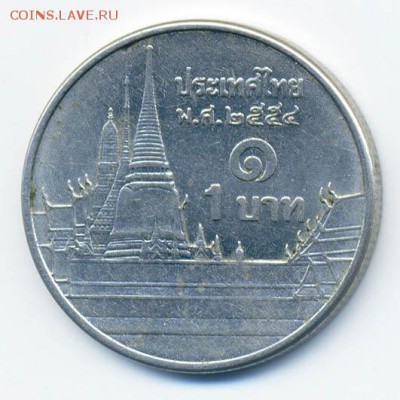 Таиланд 1 бат 2011 - Таиланд_1бат-2011_Р