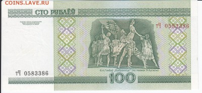 БЕЛОРУССИЯ-100 рублей 2000 г. пресс до 20.08 в 22.00 - IMG_20180814_0004